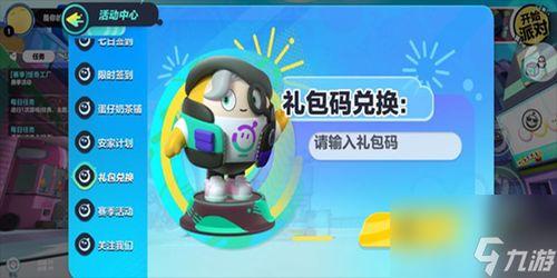 蛋仔最新监管爆料,揭秘行业新规与合规挑战